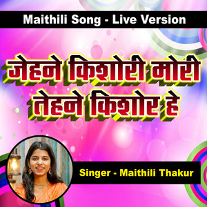 Jehne Kishori Mori Tehne Kishor He