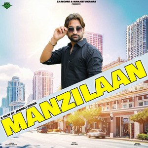 Manzilaan