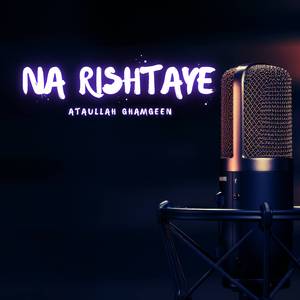 Na Muhubatan