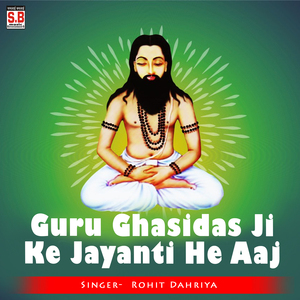 Guru Ghasidas Ji Ke Jayanti He Aaj