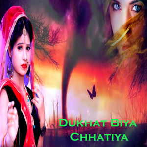 Dukhat Biya Chhatiya