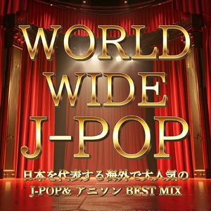 クスシキ (Cover Ver.) [Mixed]