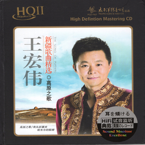 相依相伴的高原