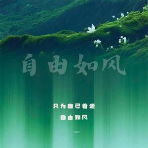 审判时刻（DJ版）