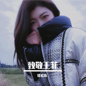 你快乐（所以我快乐）