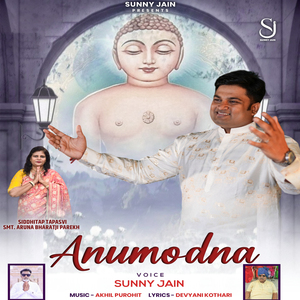 Anumodna