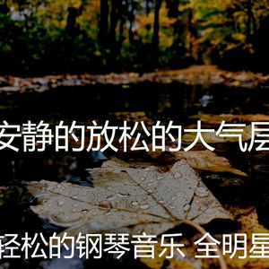 诗意的假期节奏