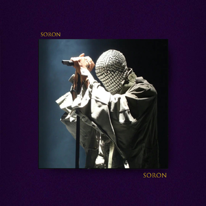 上帝之眼【FREE】Kanye 神圣 史诗 实验 另类 伴奏