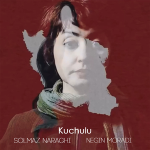 Kuchulu