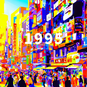 Summer 1995