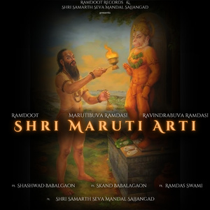 Shri Maruti Arti (Acoustic Version)