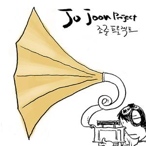 놀라워