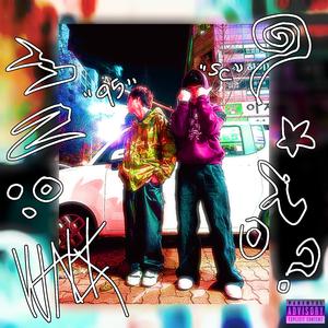 GUTTER (feat. Shincomet)