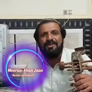 Mujaidanai Sarbara