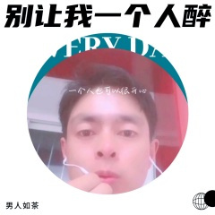 泪蛋蛋掉在酒杯杯里 (Live)