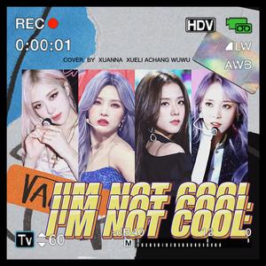 I‘m not cool（翻自 泫雅）