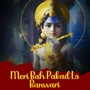 Meri Bah Pakad Lo Banwari