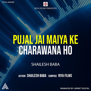 Pujal Jai Maiya Ke Charawana Ho
