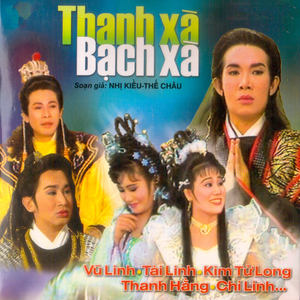 Thanh Xà Bạch Xà 2