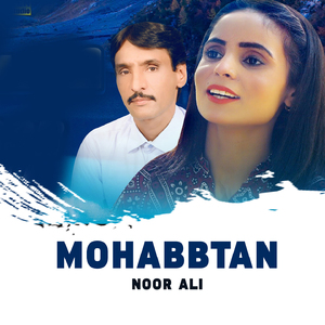 Mohabbtan