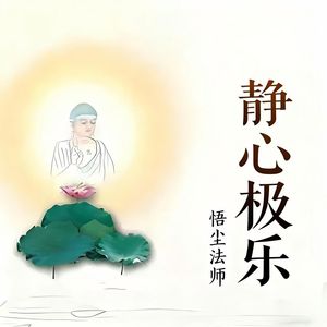 观音治病真言
