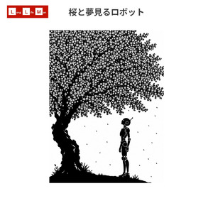 桜と夢見るロボット