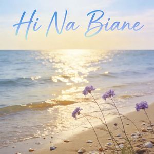 可我只是海（你喜欢上了太阳）