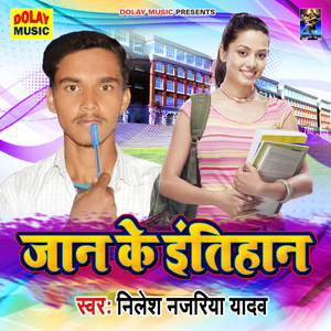 Jaan Ke Intihaan