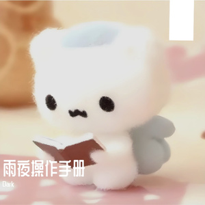 雨夜操作手册