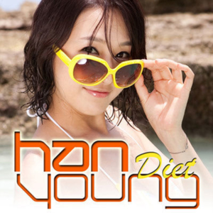 Diet (Feat. 미료)