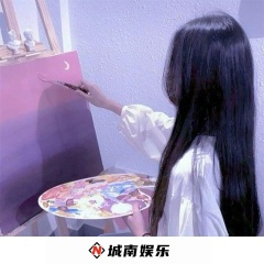 决口不提 (DJ版)