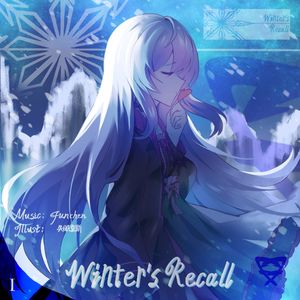 Y.A.Story(The Final Farewell Remix)