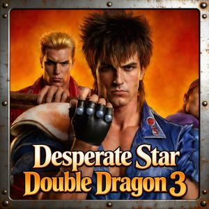 双截龙3-第一关