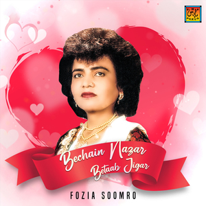 Pardesiyon Se Na Akhiyan