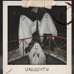 Сядь на меня