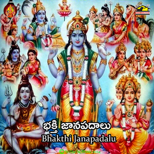 Bhakthi Janapadalu (Jodedla Bandi Katti)