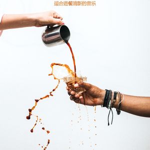 适合吃饭甜美的音乐