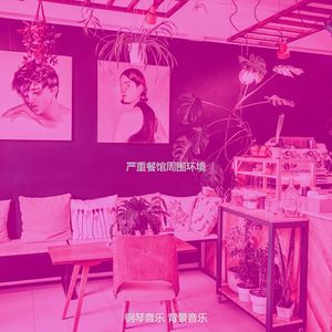 微妙的吧台心情