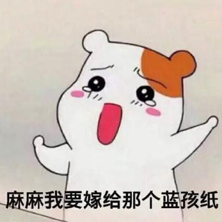 手把手教你撩到妹子