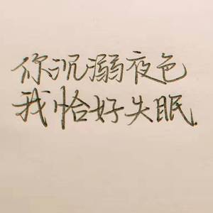 霓虹甜心