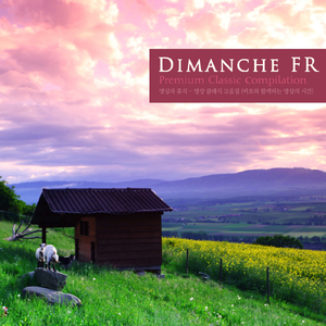 Bach: Brandenburg Concerto No.6 In B Flat Major BWV.1051 - II. Adagio, ma non tanto