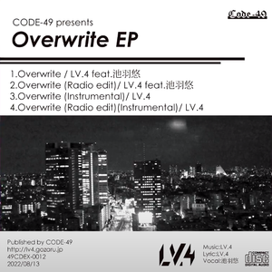 Overwrite