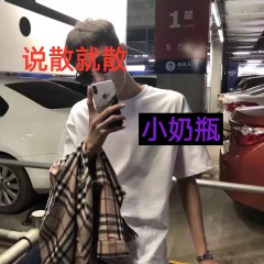 手心的温柔 (DJ版)