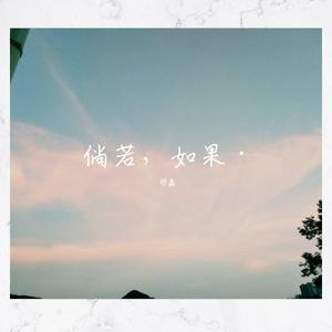 做我老婆好不好