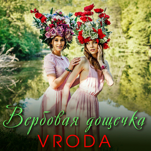 Вербовая дощечка