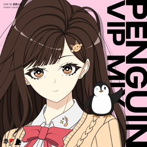 Penguin (Akaguro Kana's VIP Mix)