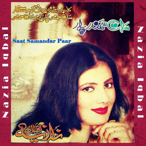 Daga Di Sook Che Pekhawar Wrana Wi