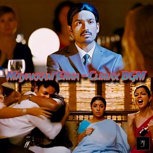Mayakkam Enna - Climax BGM