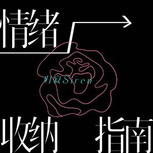 Liar（Prod by 毒猫毒猫）