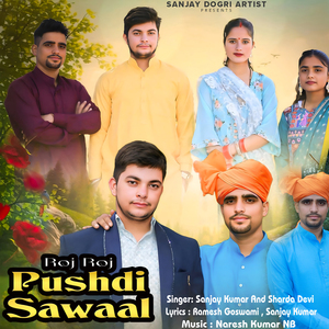 Roj Roj Pushdi Sawaal